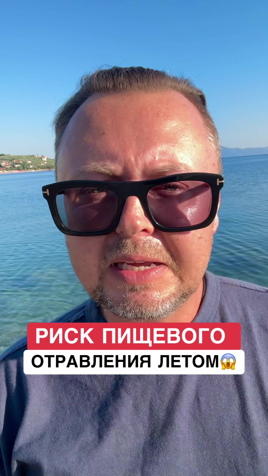 @ОЗДОРОВИТЕЛЬ