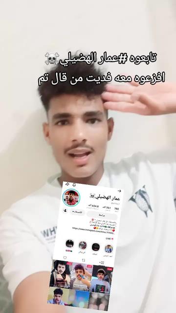 @🎇المشهور ابن👑 السعودي 🇸🇦👑