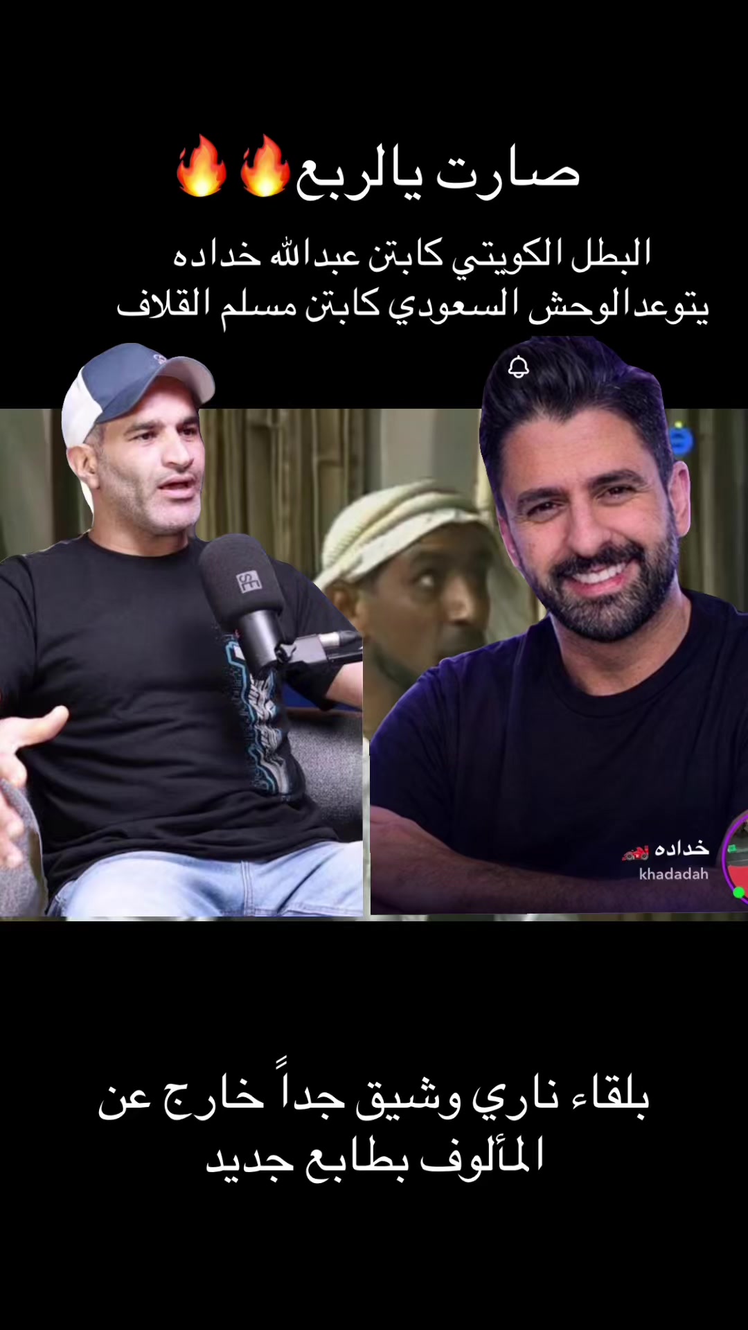 @{محمدالخالدي}