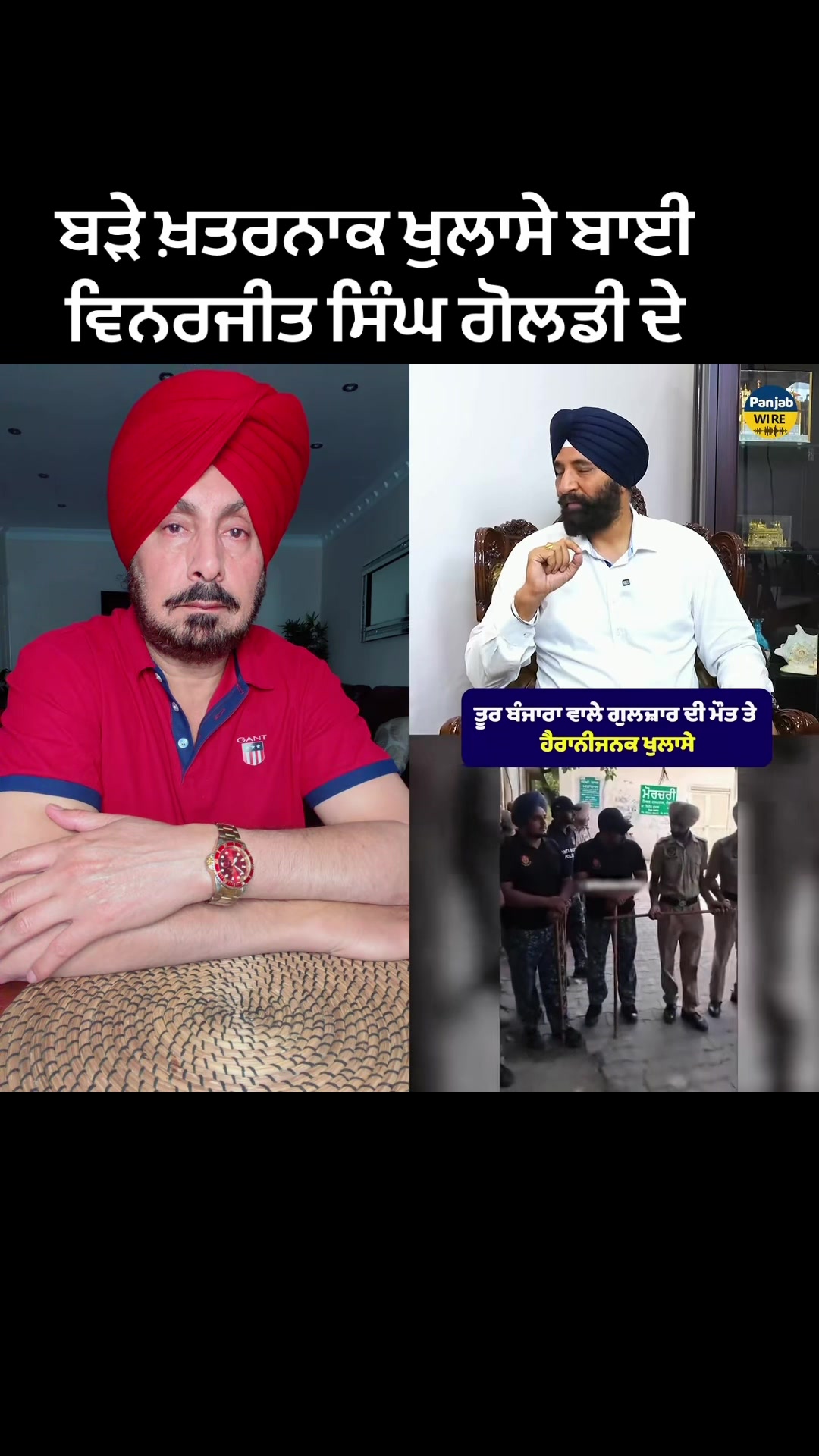 @ਮੌਜੀ (all rounder)