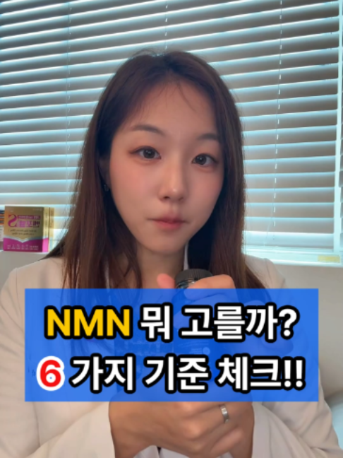 @진심약사 pharmacist