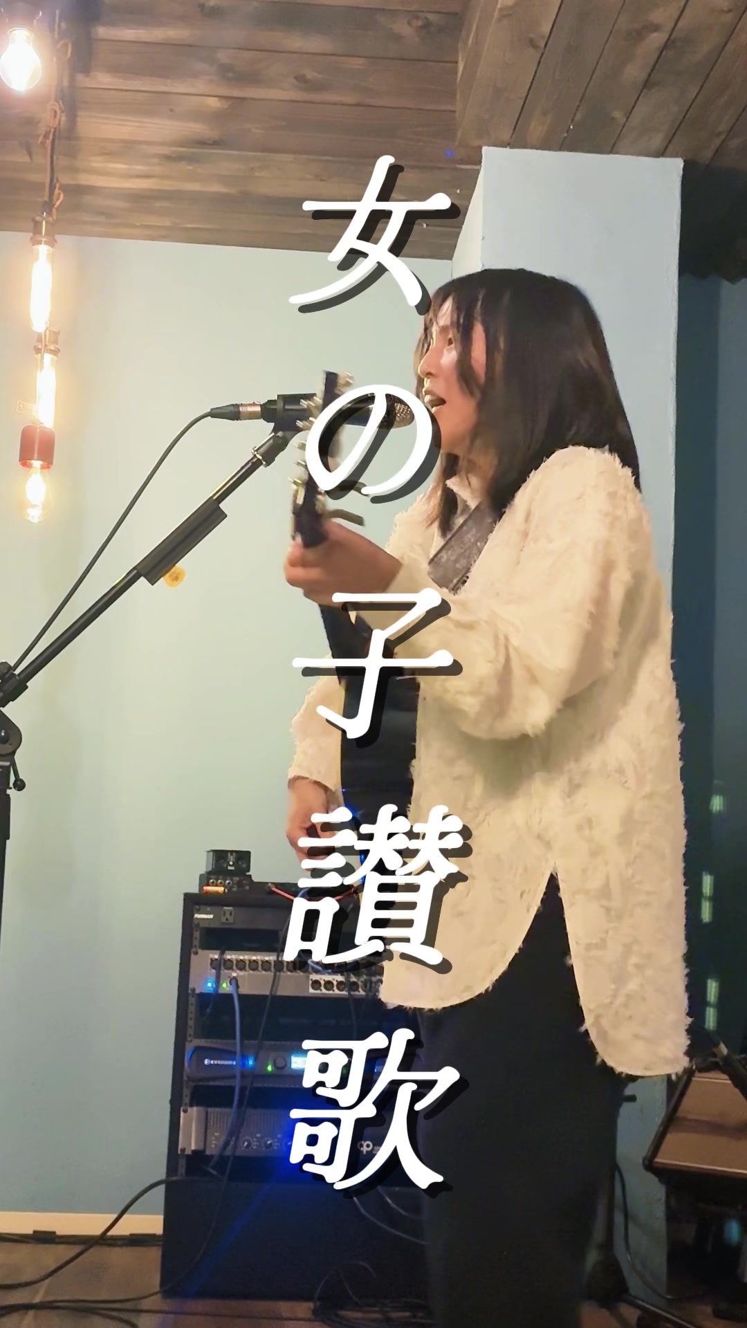 @うたうたいの翠