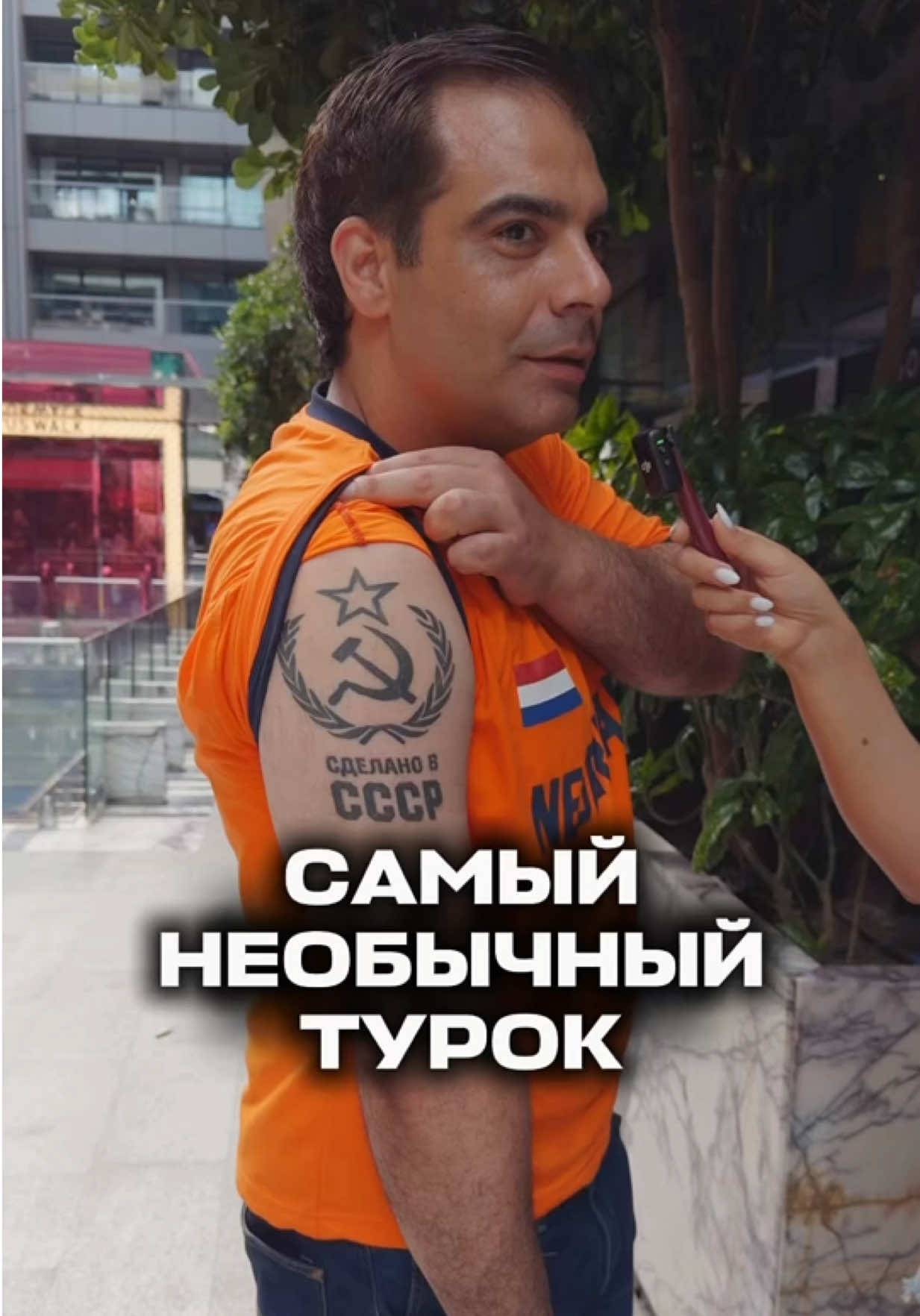 @Интервью по всему миру
