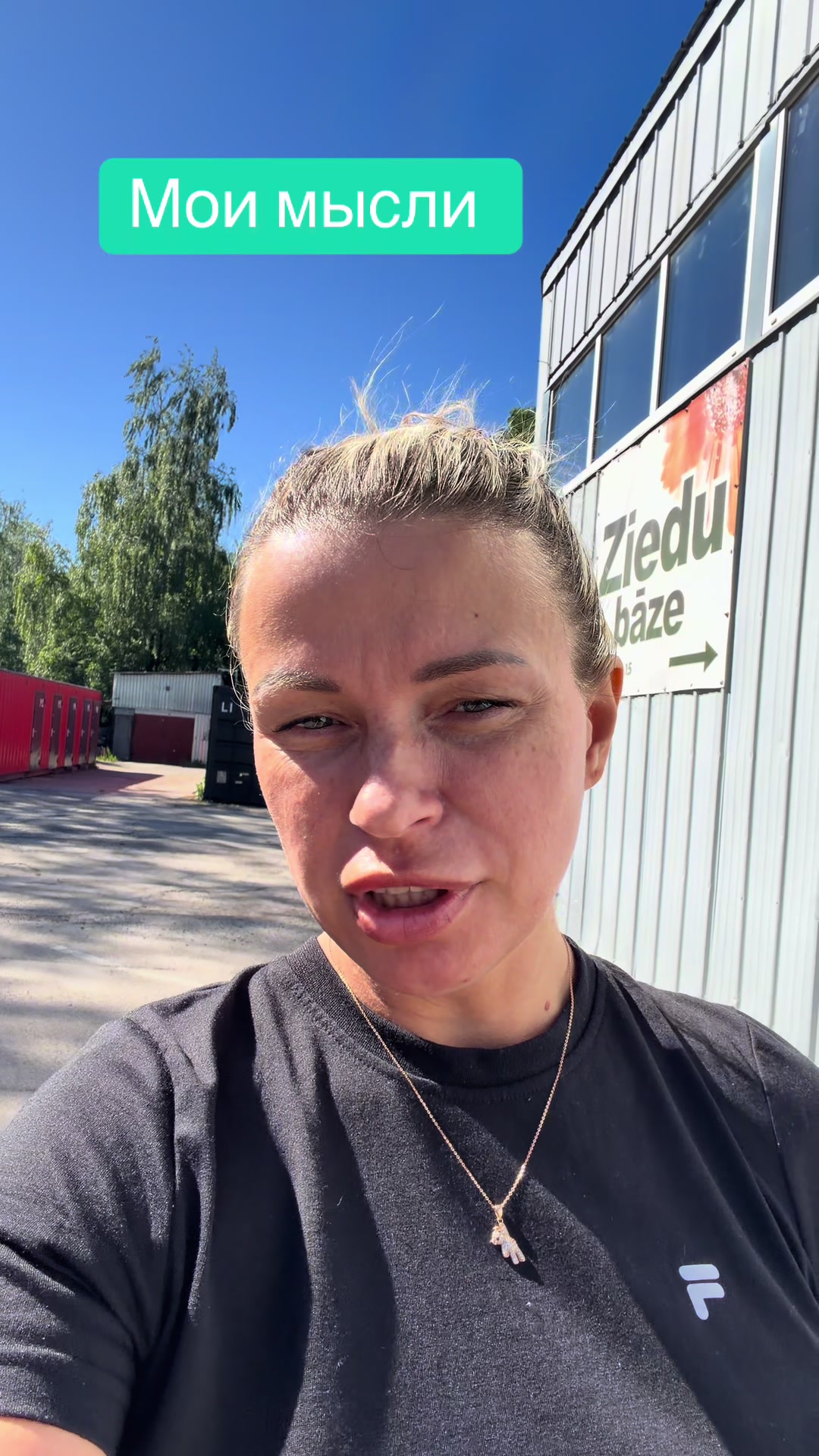 @Glorija Grevcova