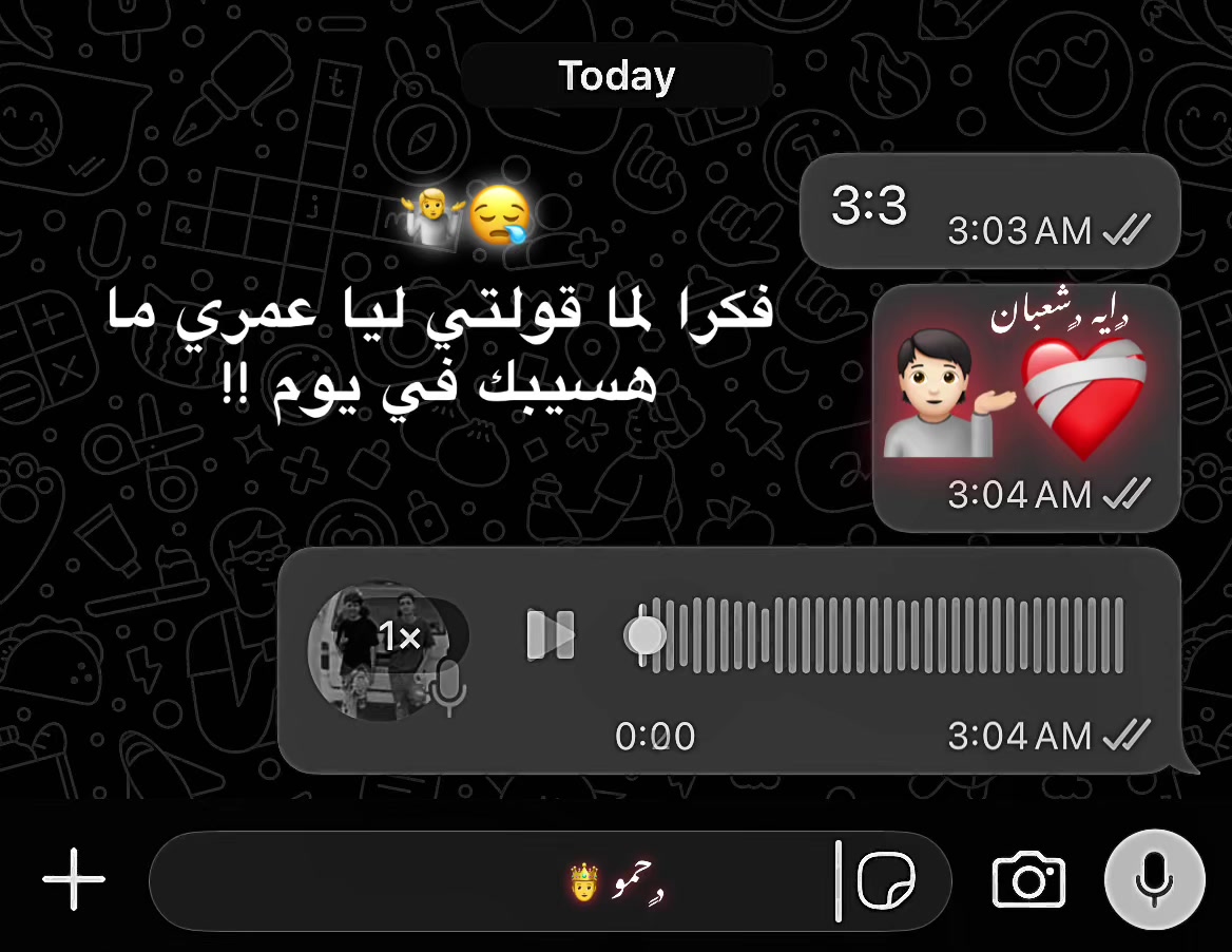 @حمووو || Hamo 🤴🪬