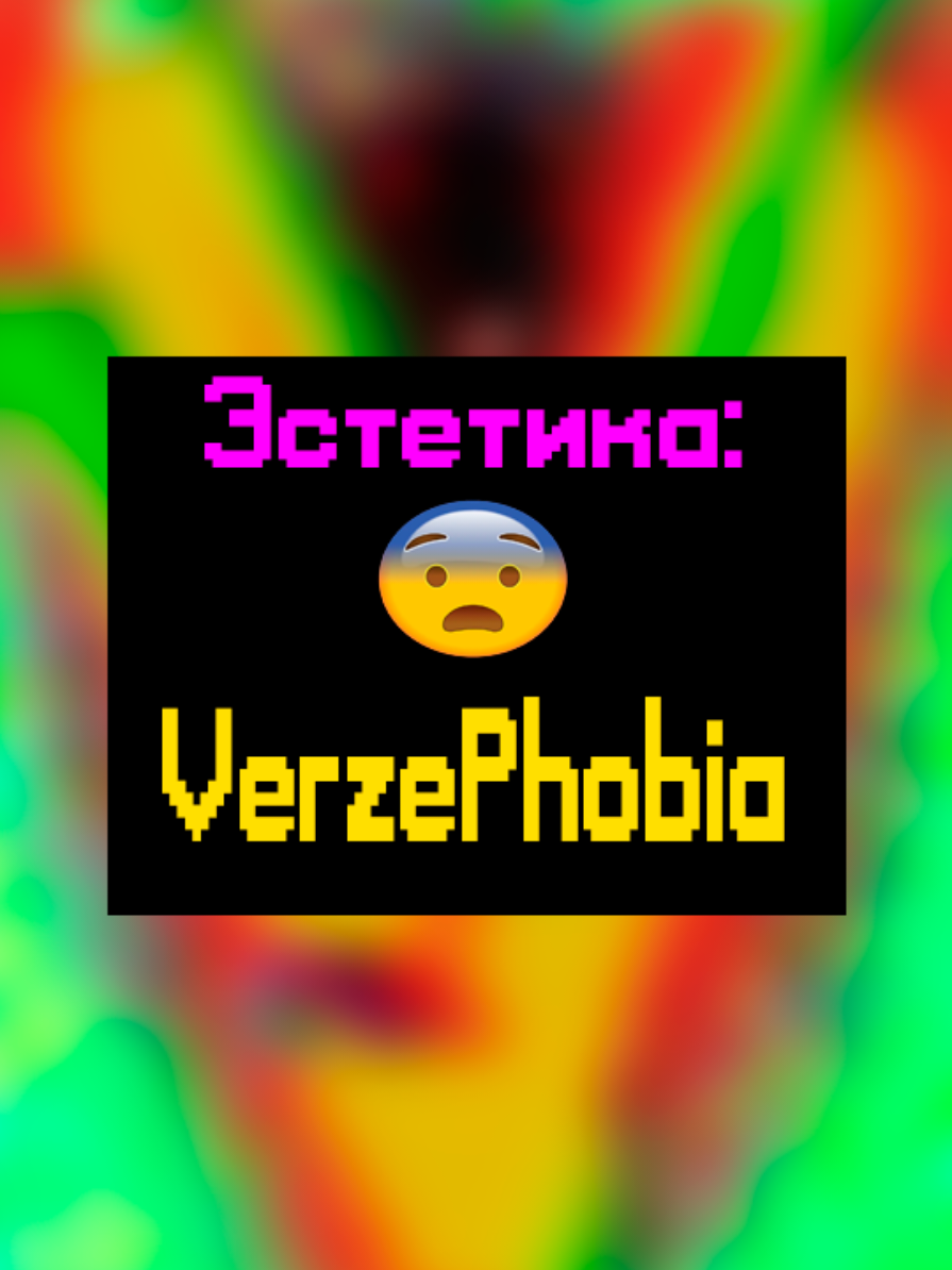 @киберДРУИД