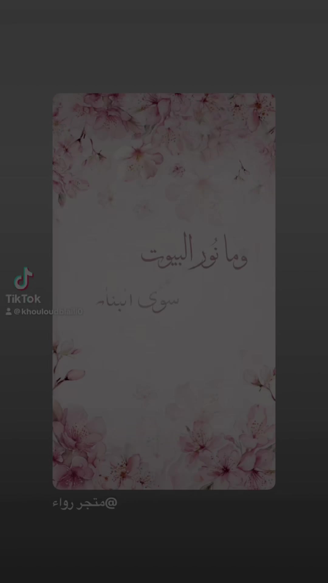 @🇹🇳khouloud 🇹🇳
