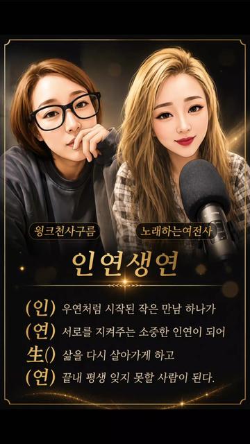 @💘🧚&zwj;♀️윙크하는여전사🧚&zwj;♀️💘