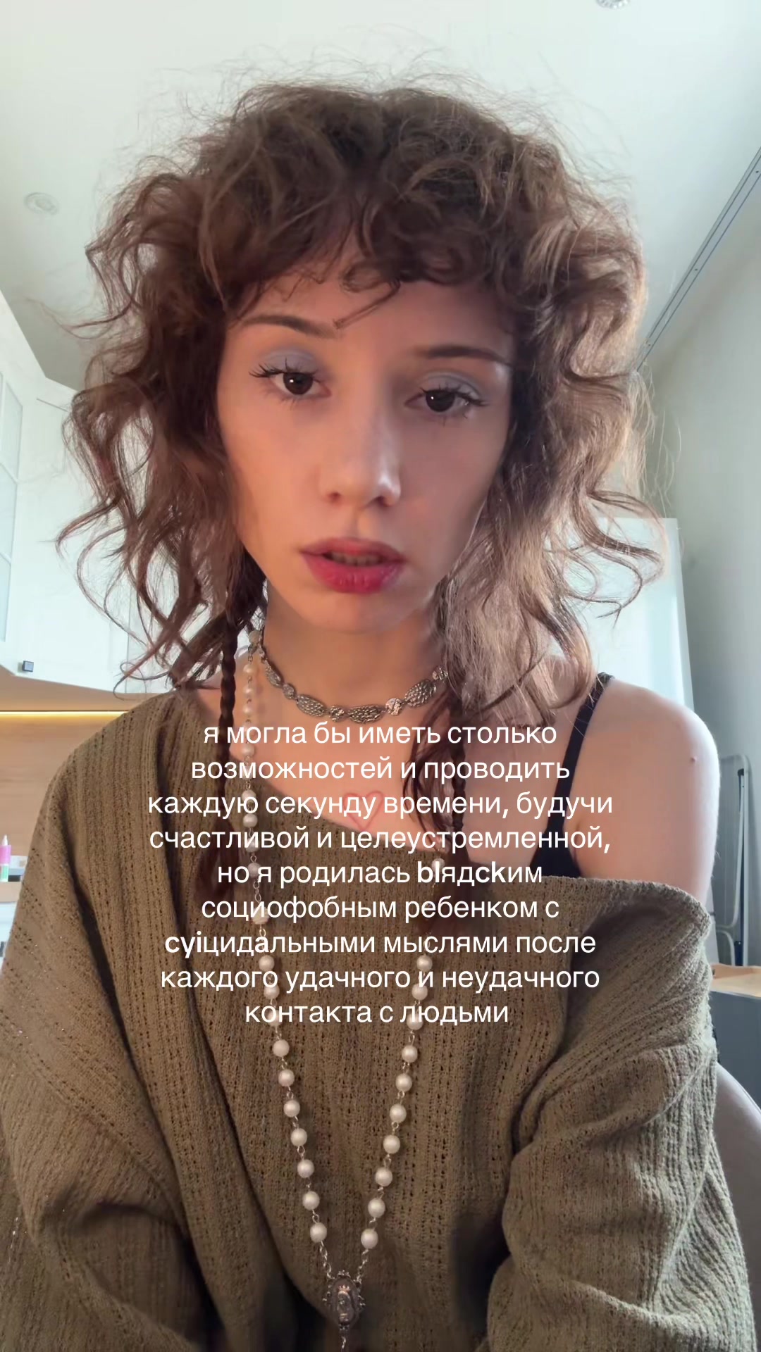 @лисска