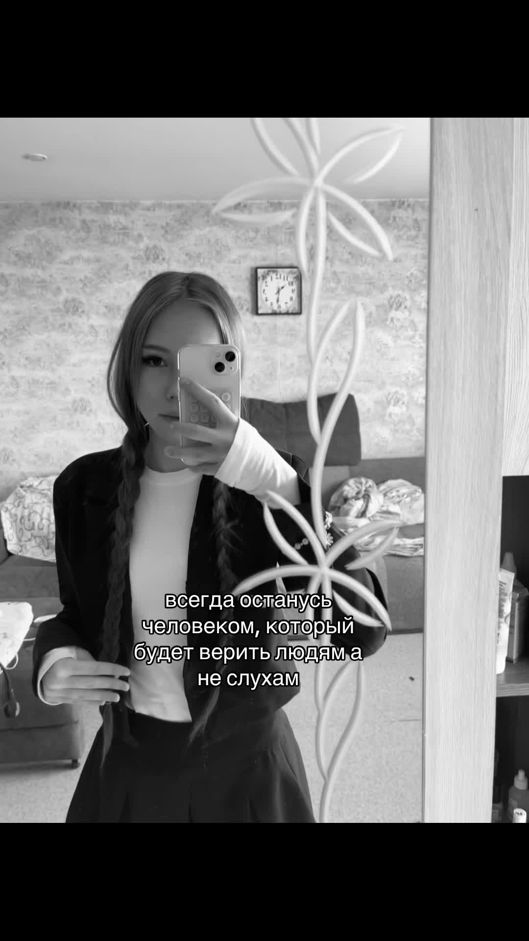 @скиталс