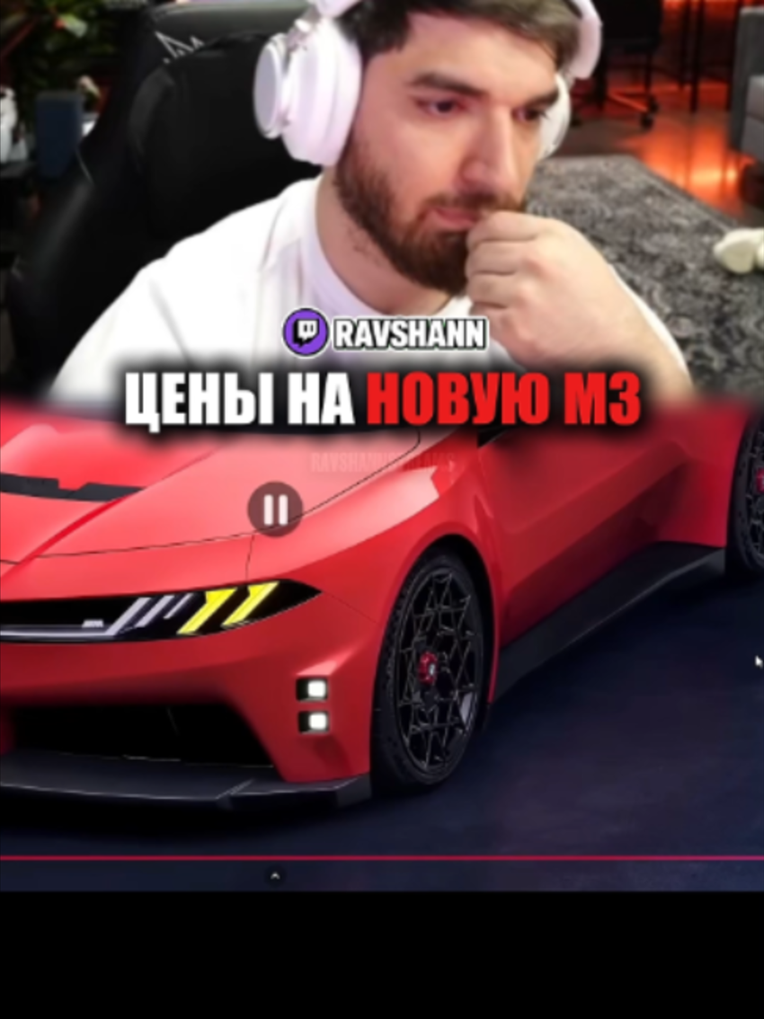 @ravshannstreams