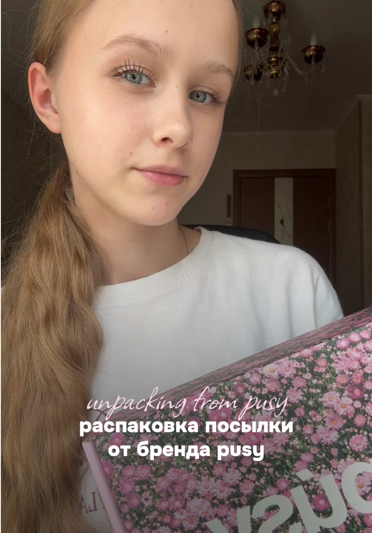 @уля 🦢