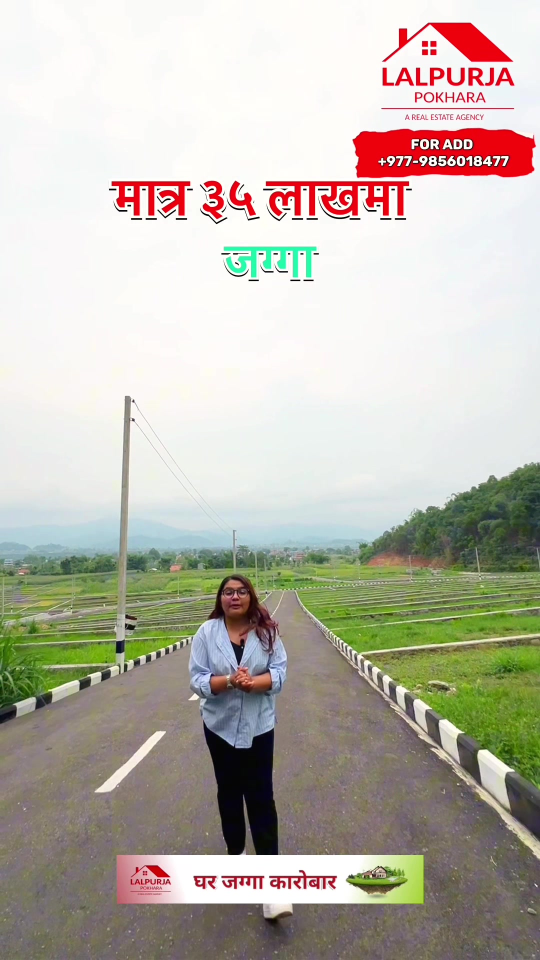 @Lalpurja Pokhara