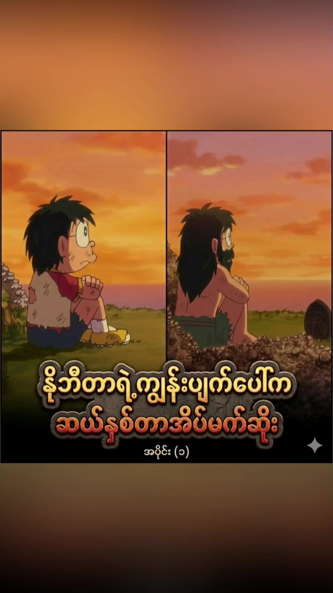 @Toon Time Recap