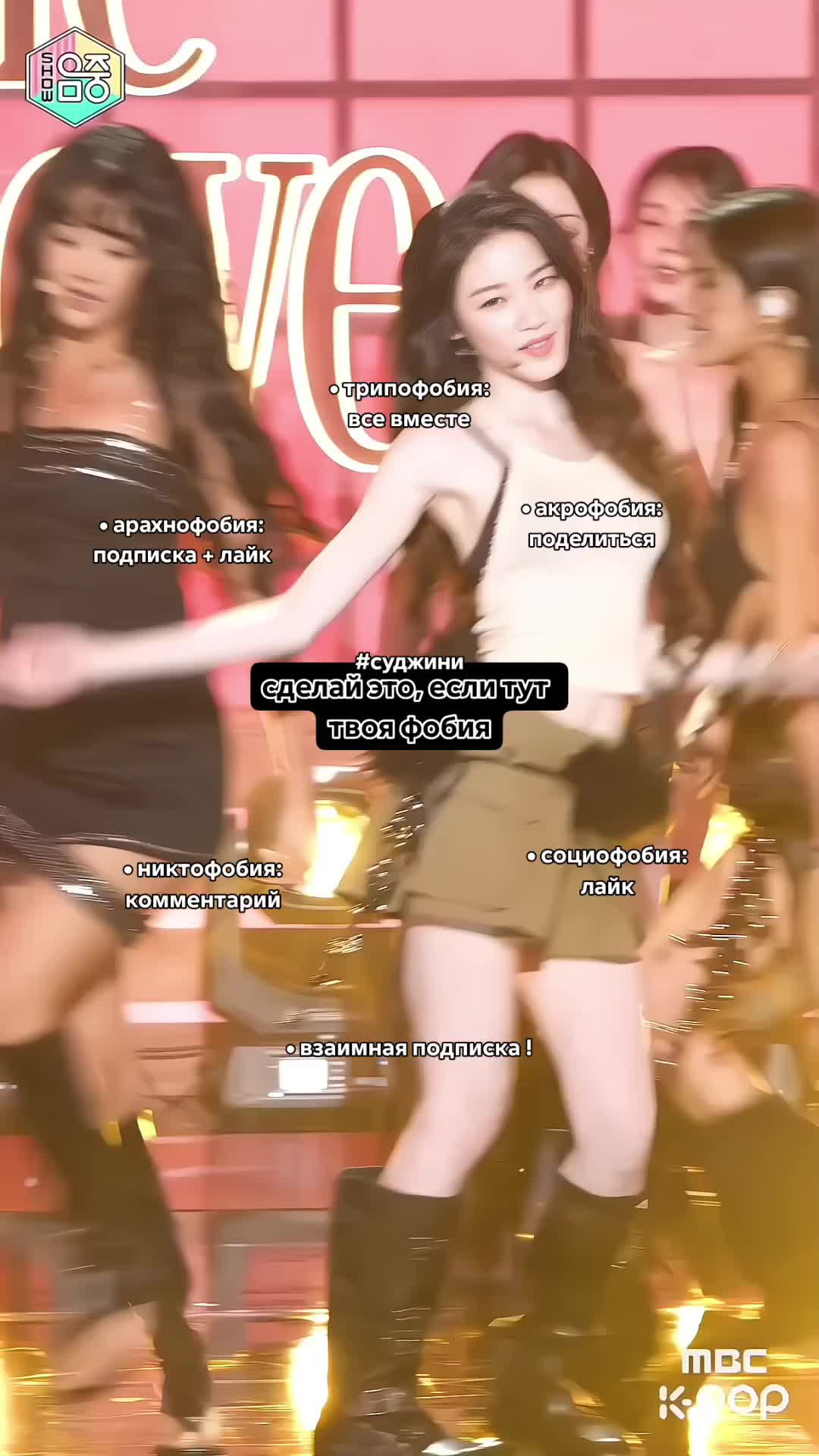 @суджини