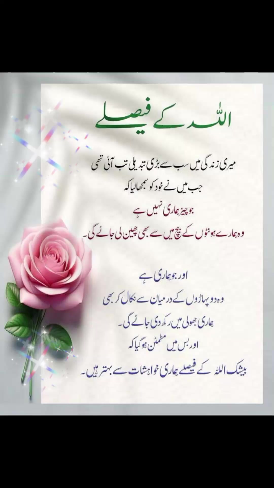 @Sir. M.U.KHAN (Official)