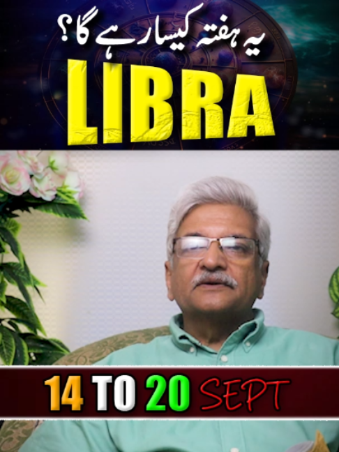 @Ajmal Rahim Astrologer