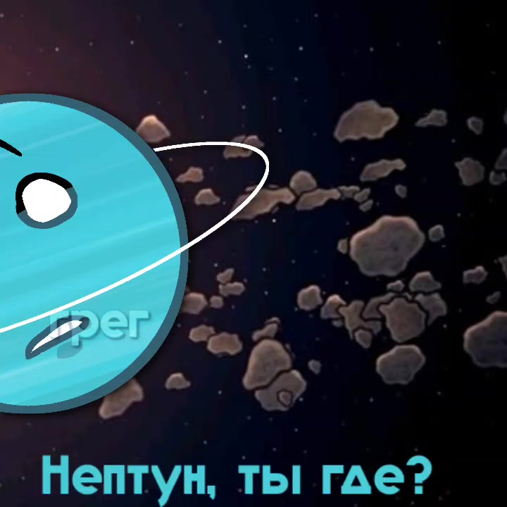 @никто грег