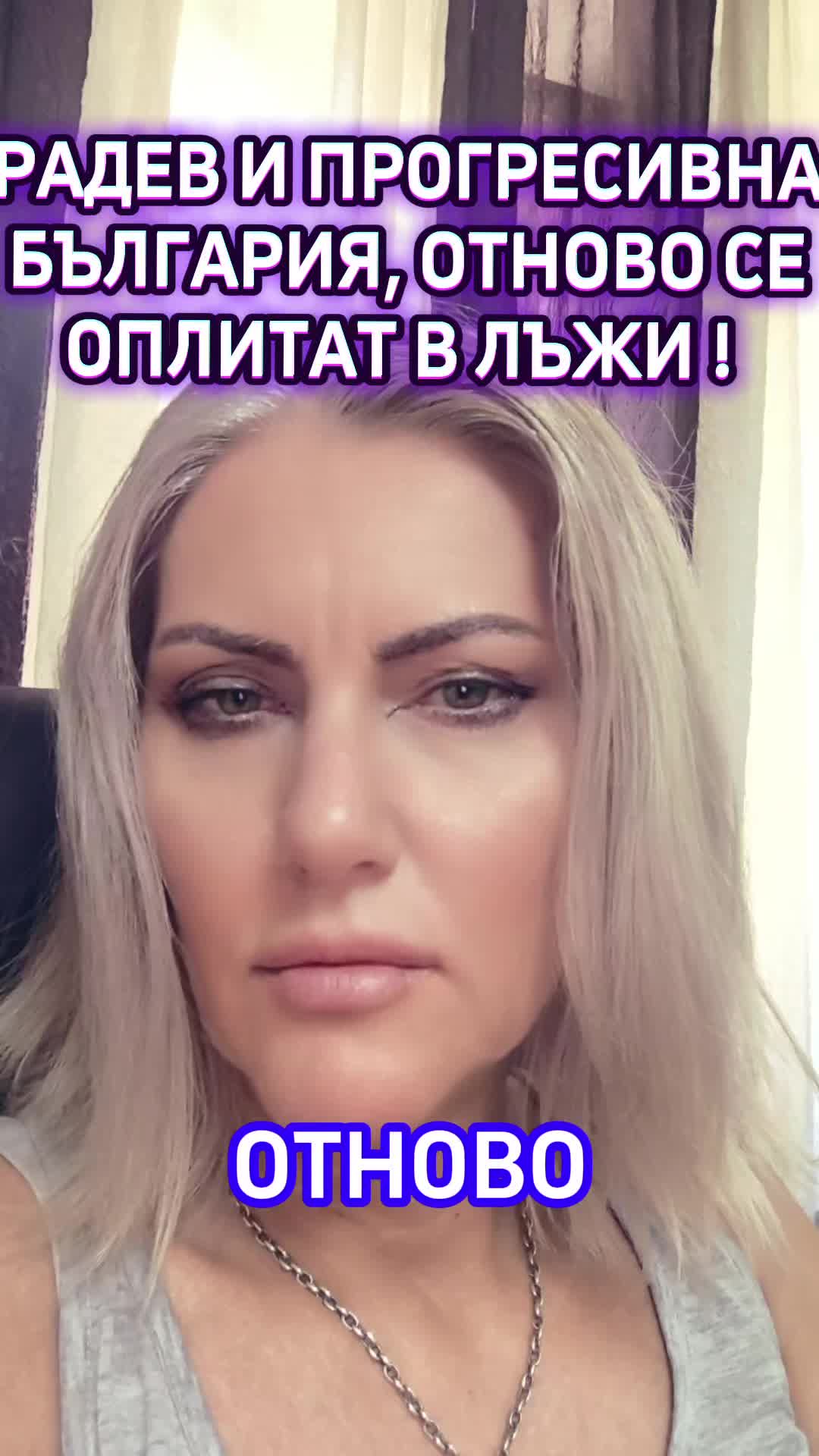 @адвокат Ваня Симеонова