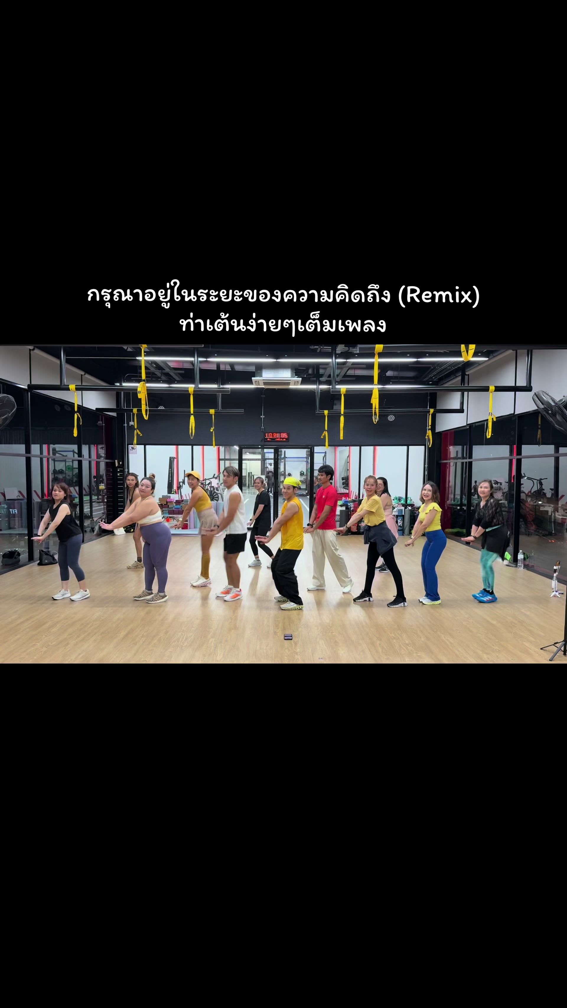 @เต้นง่ายๆBy Folk