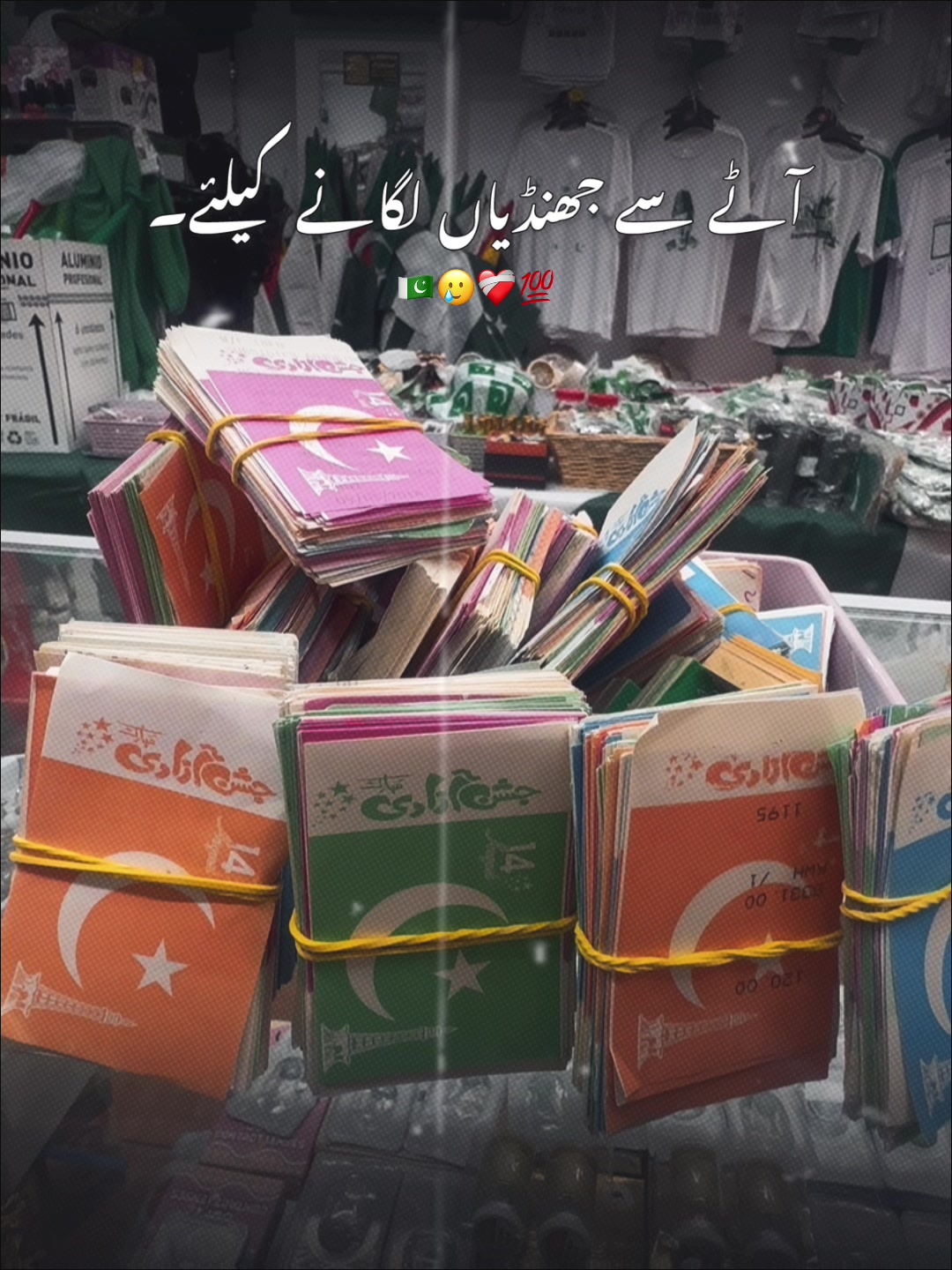 @Adeel Ajmal Butt