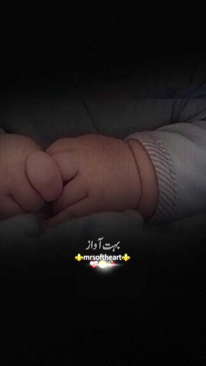 @💗💗 babies 💗💗🤲