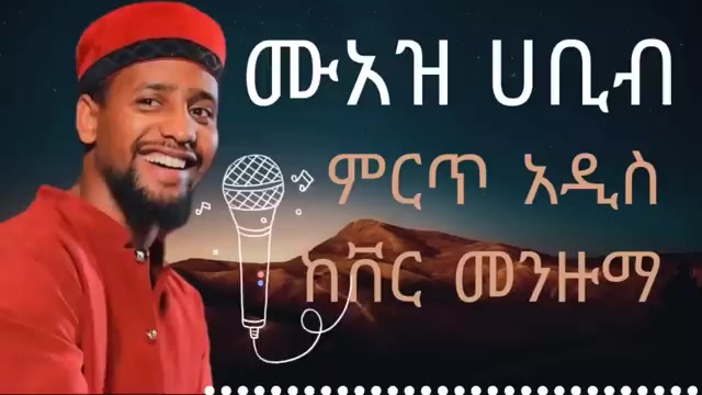 @Abdu