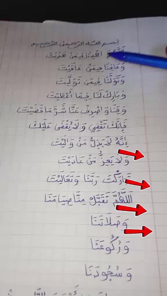 @عبد الحميد