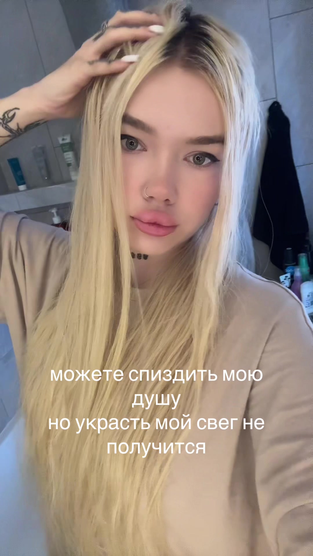 @погань
