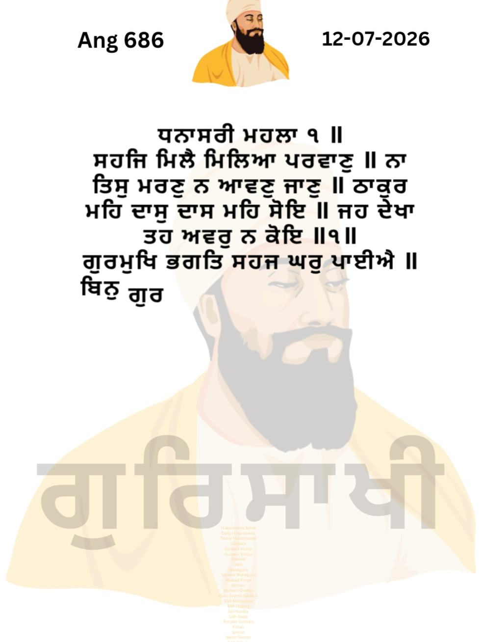@GurSaakhi