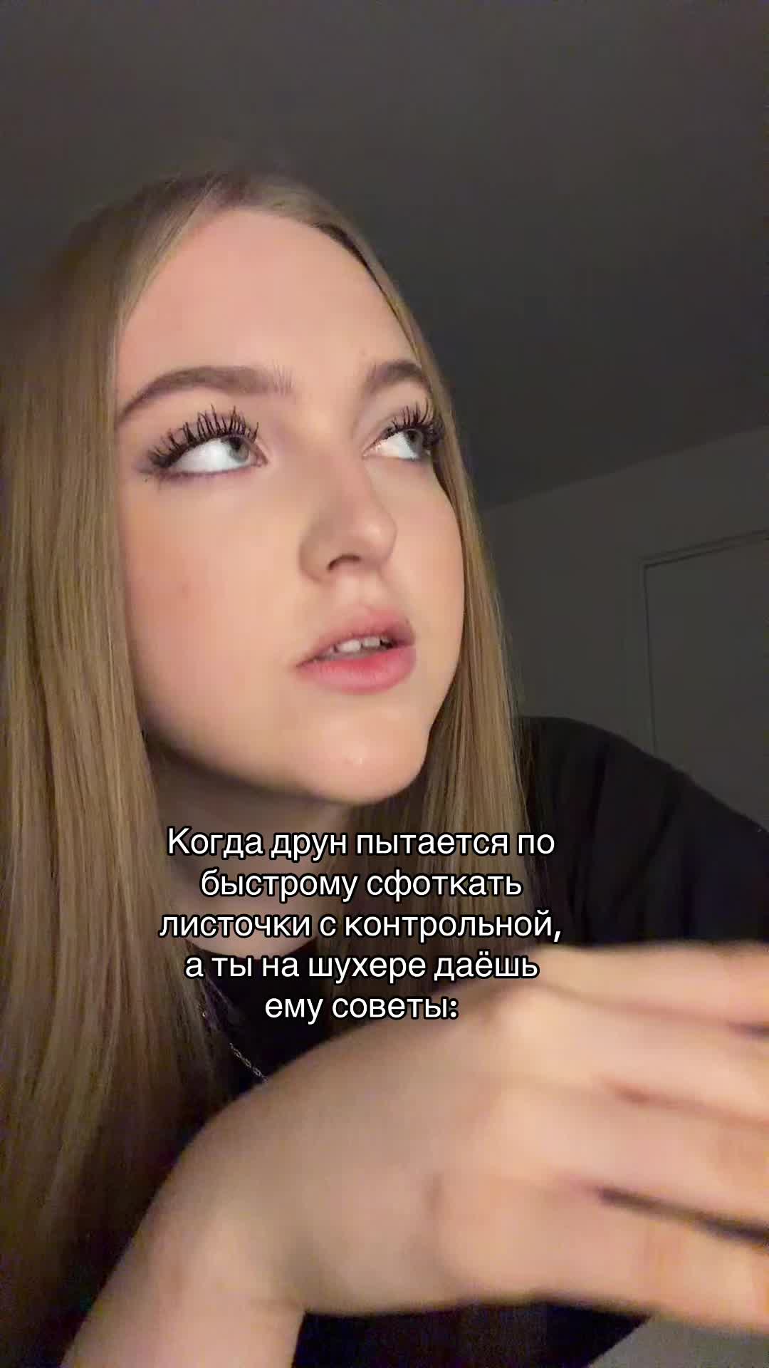 @ТГК:ника лав