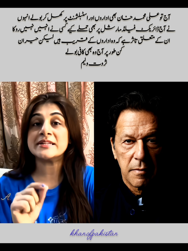 @Khan of Pakistan