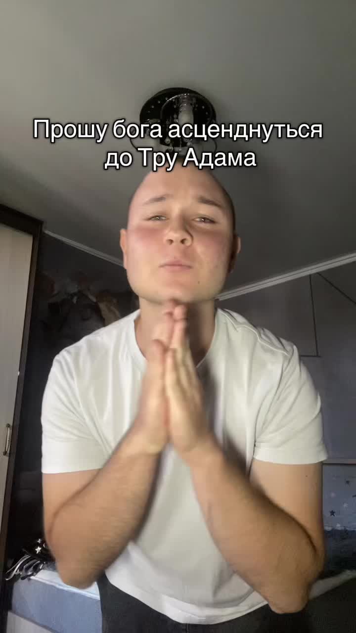 @ТГК Дима Level