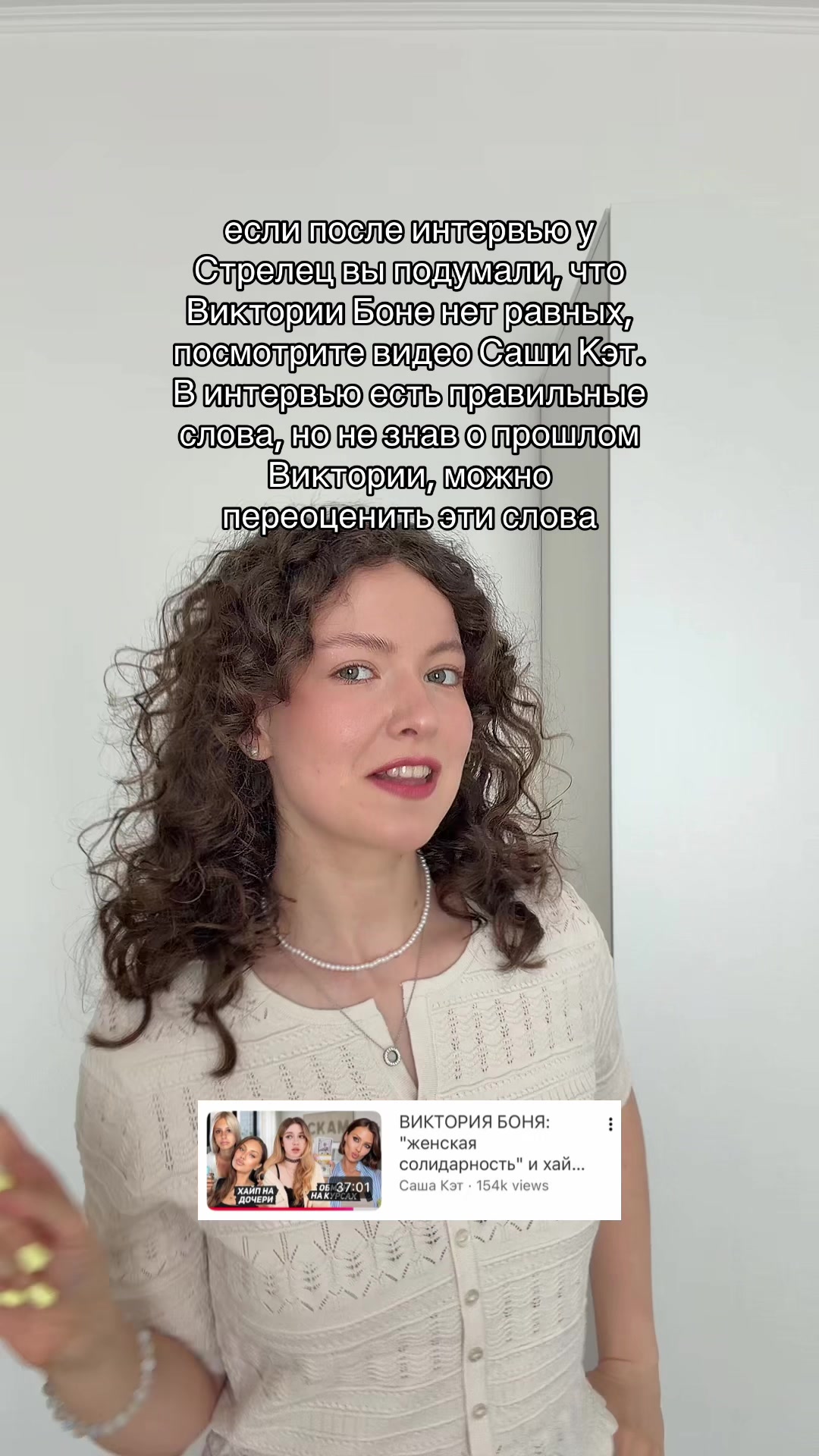 @Катя-Катерина