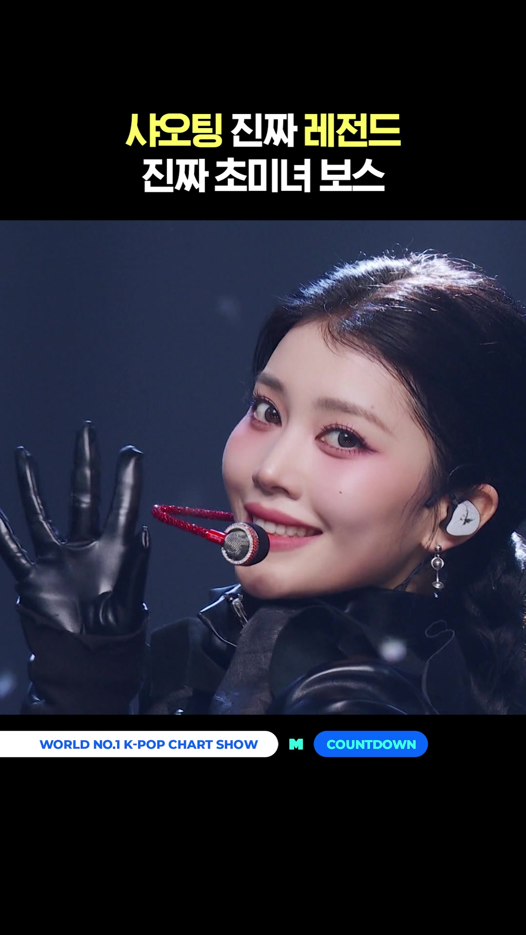 @mnet_tiktok_official