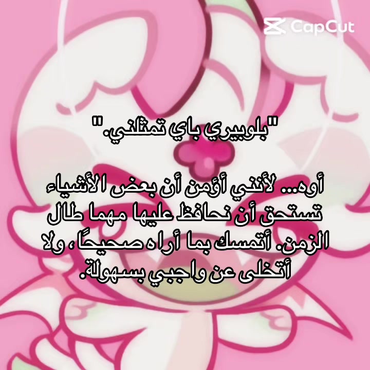 @~.باسي / Bassie.~