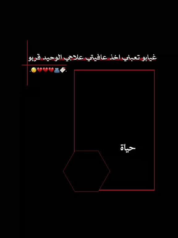 @ـ حــ⃪͢ۦـَياةَ𓄄•.١