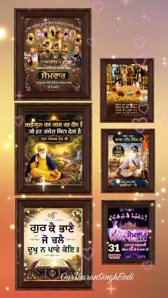 @Gursharan Singh Bedi