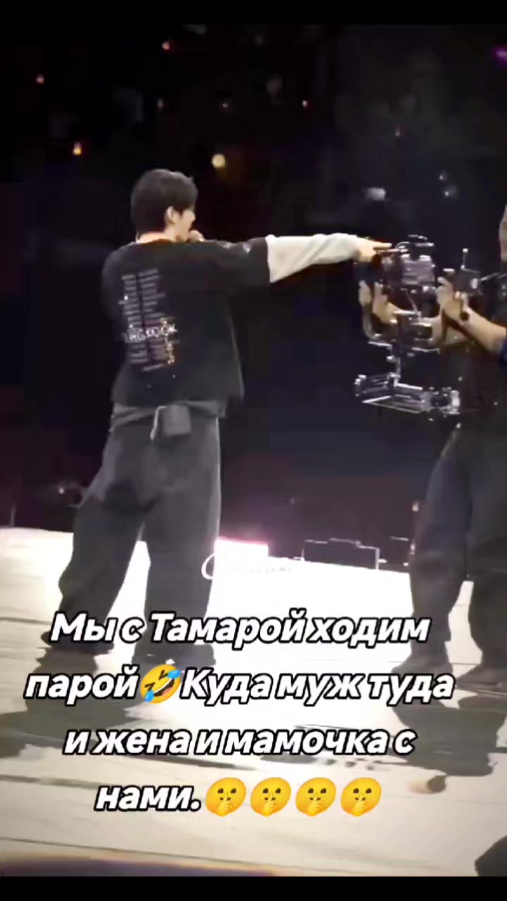 @Кейпопер.