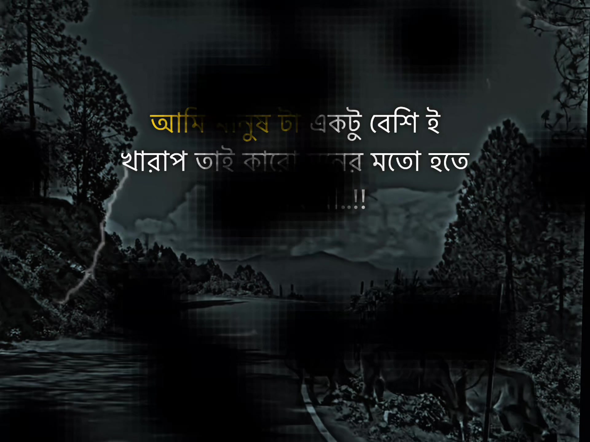@ব্যর্থ__কবি📝