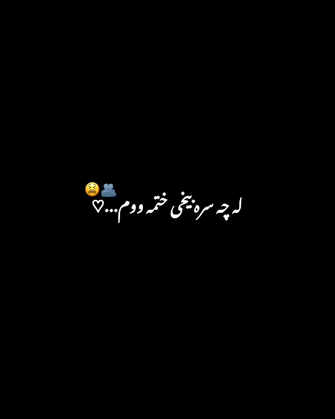 @khmosh🤫