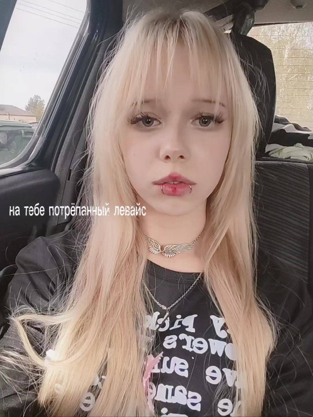 @кетонис
