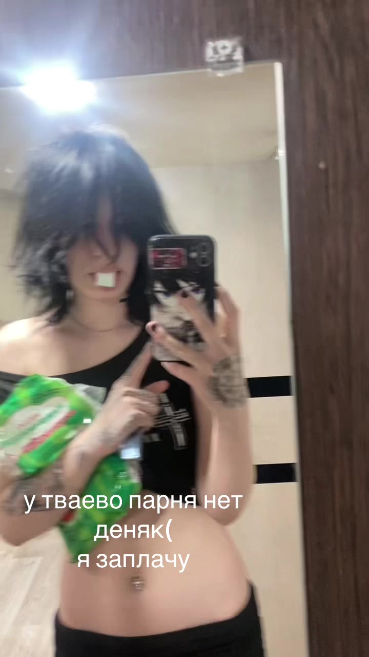 @SelfMissedT