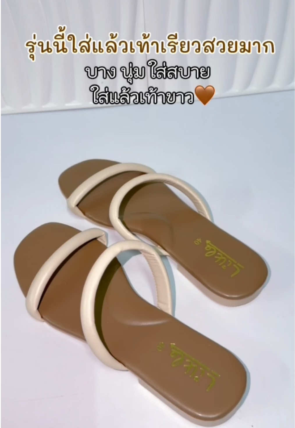 @กรรม ของครู