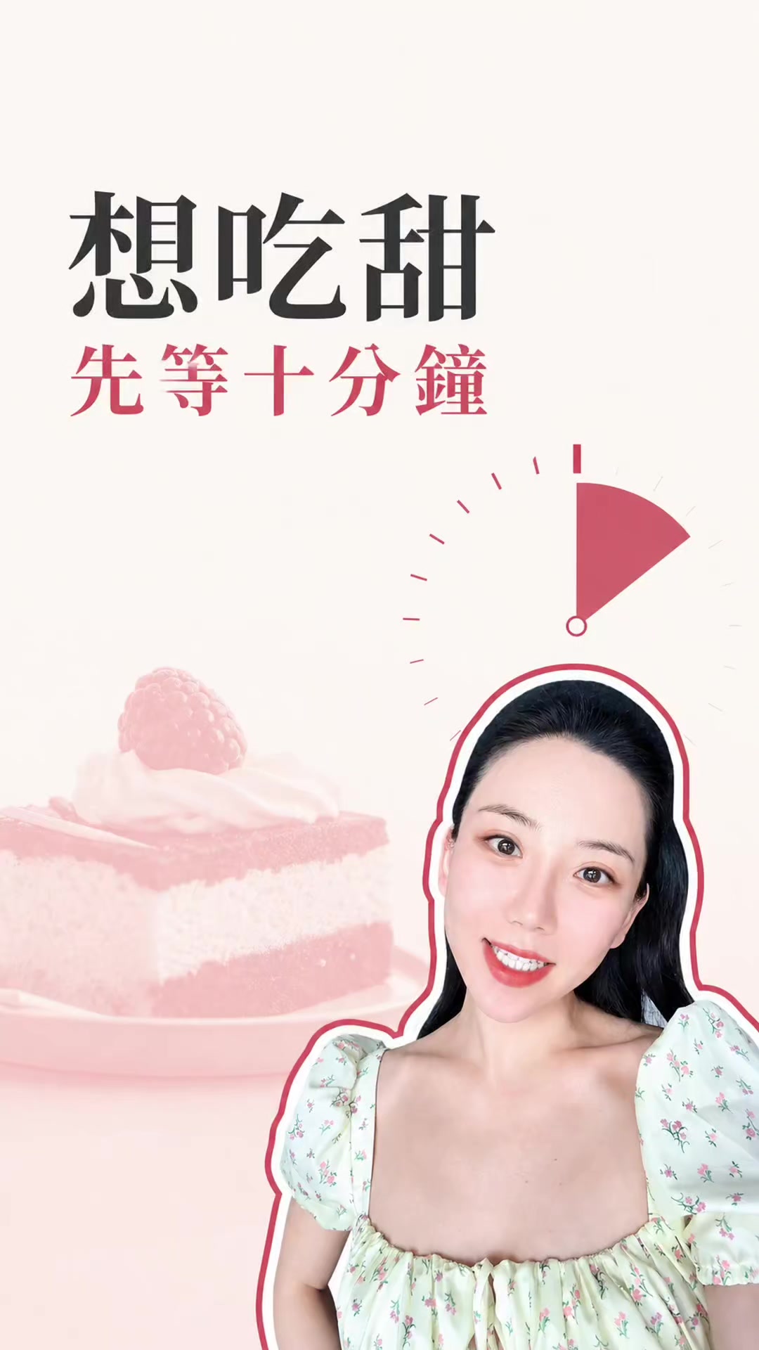 @會中醫養生的楚楚