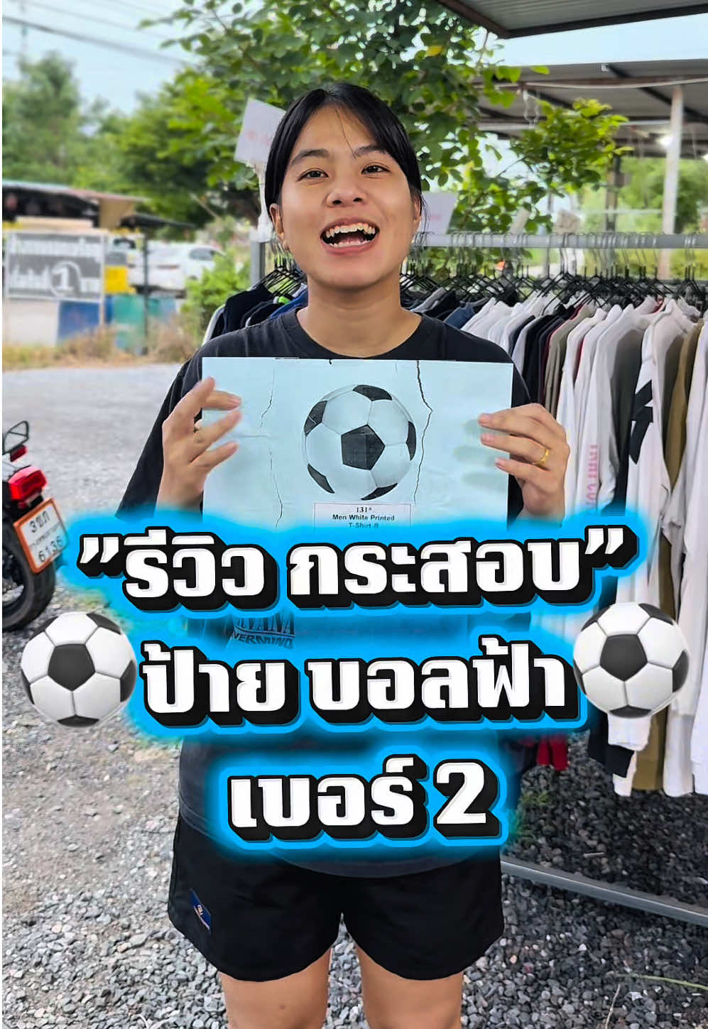 @เสื้อยืดมือสองหนองแคBS