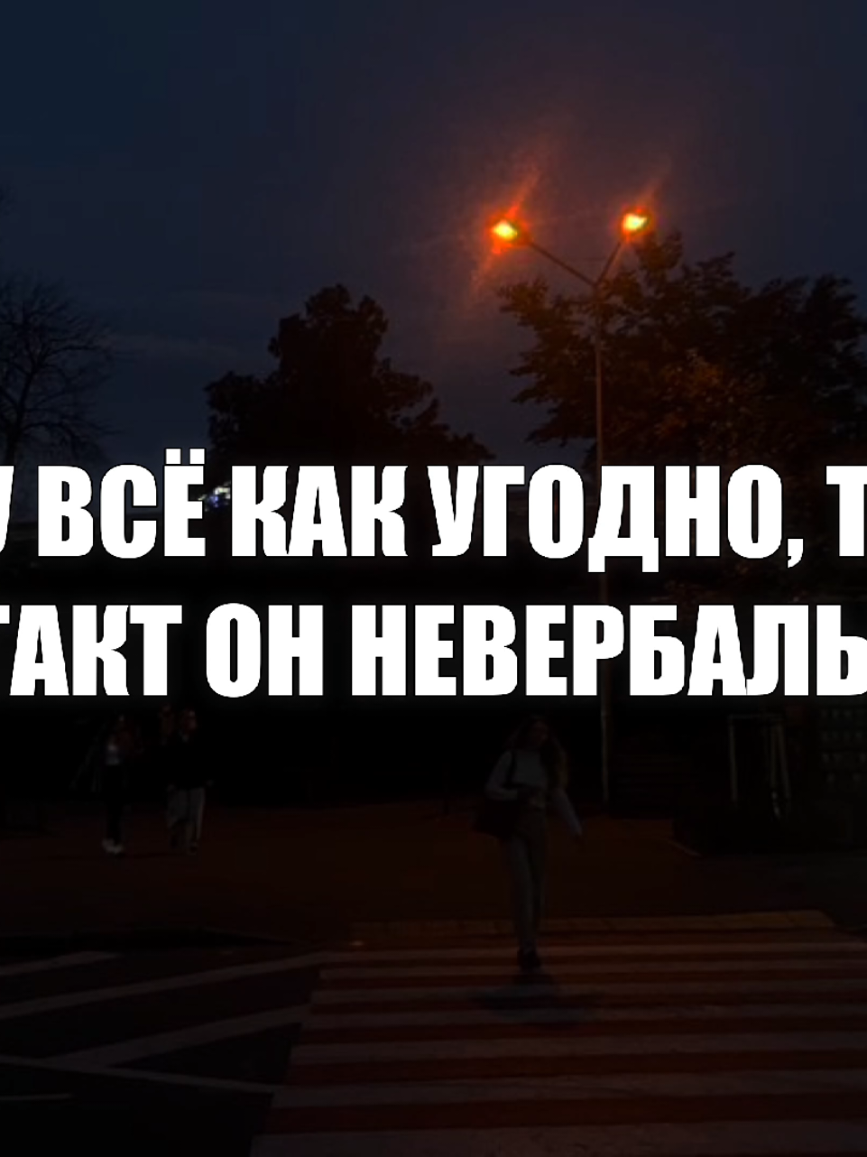 @звуки для липсингов