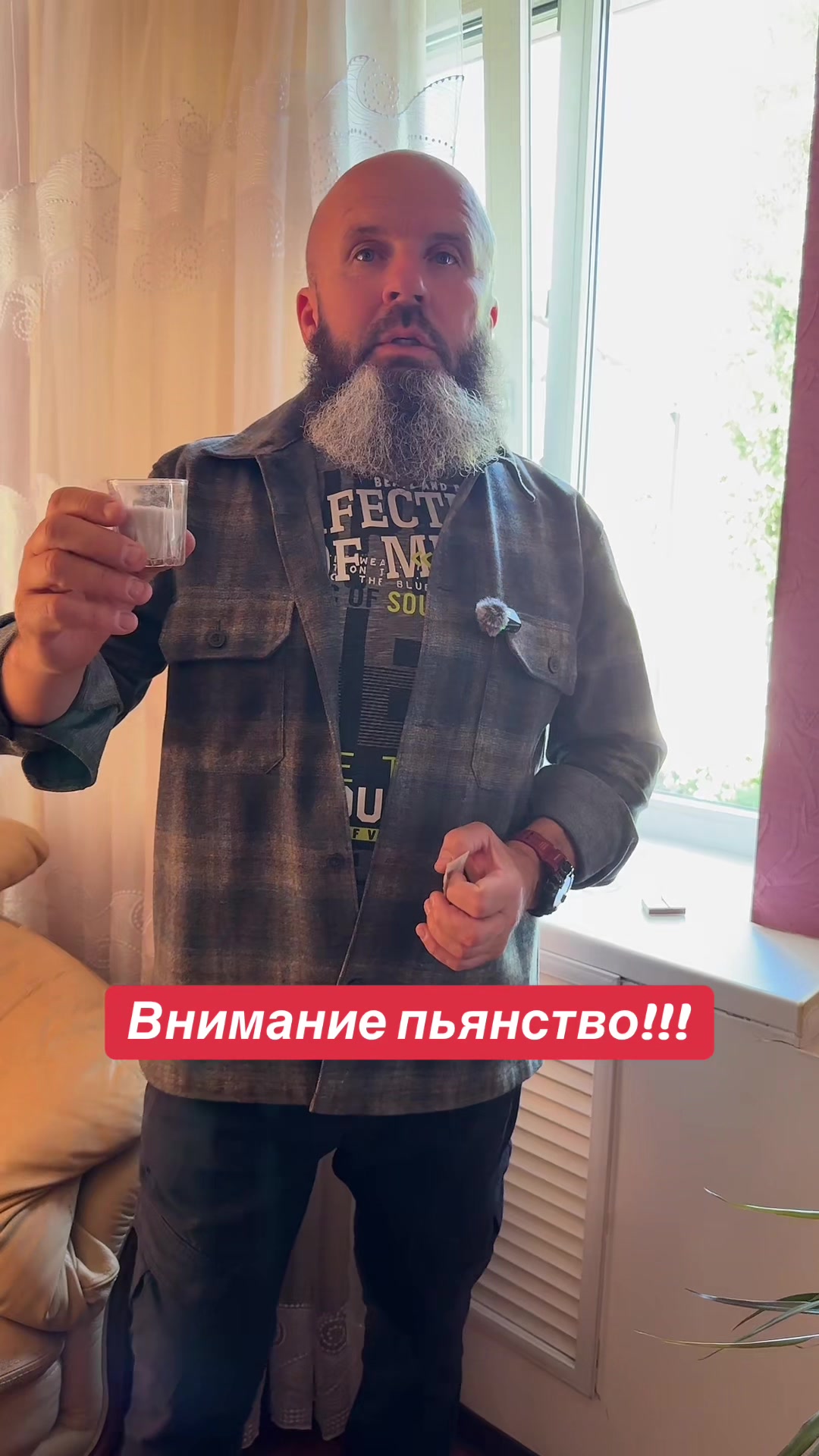 @СЕРЁГА БОРОДА