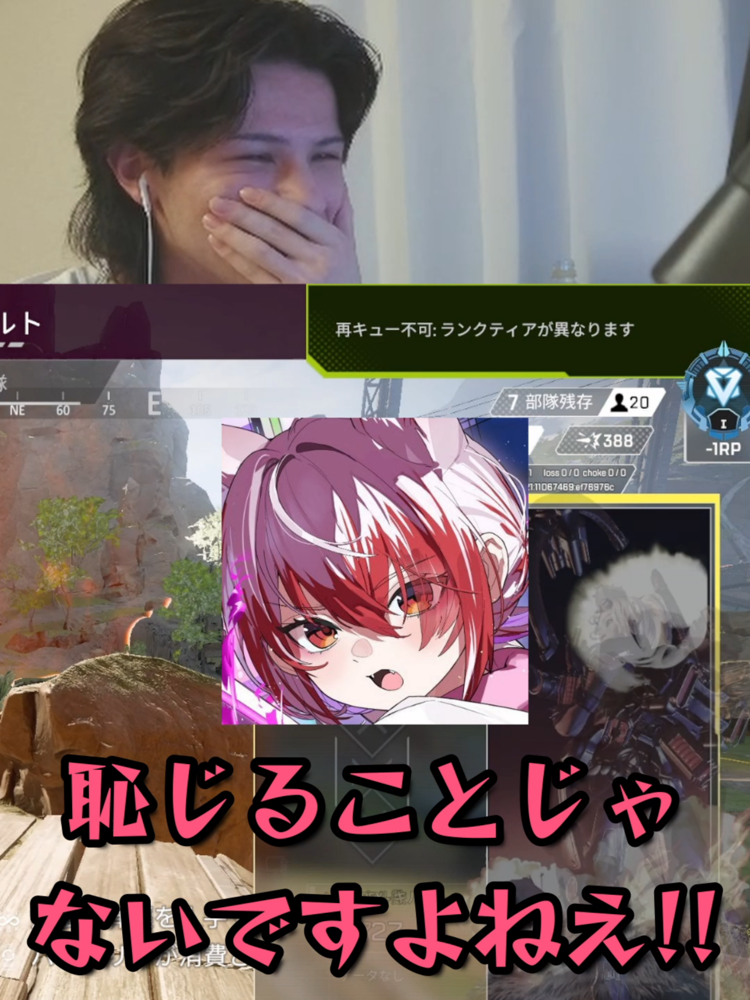 @メブ/Mev
