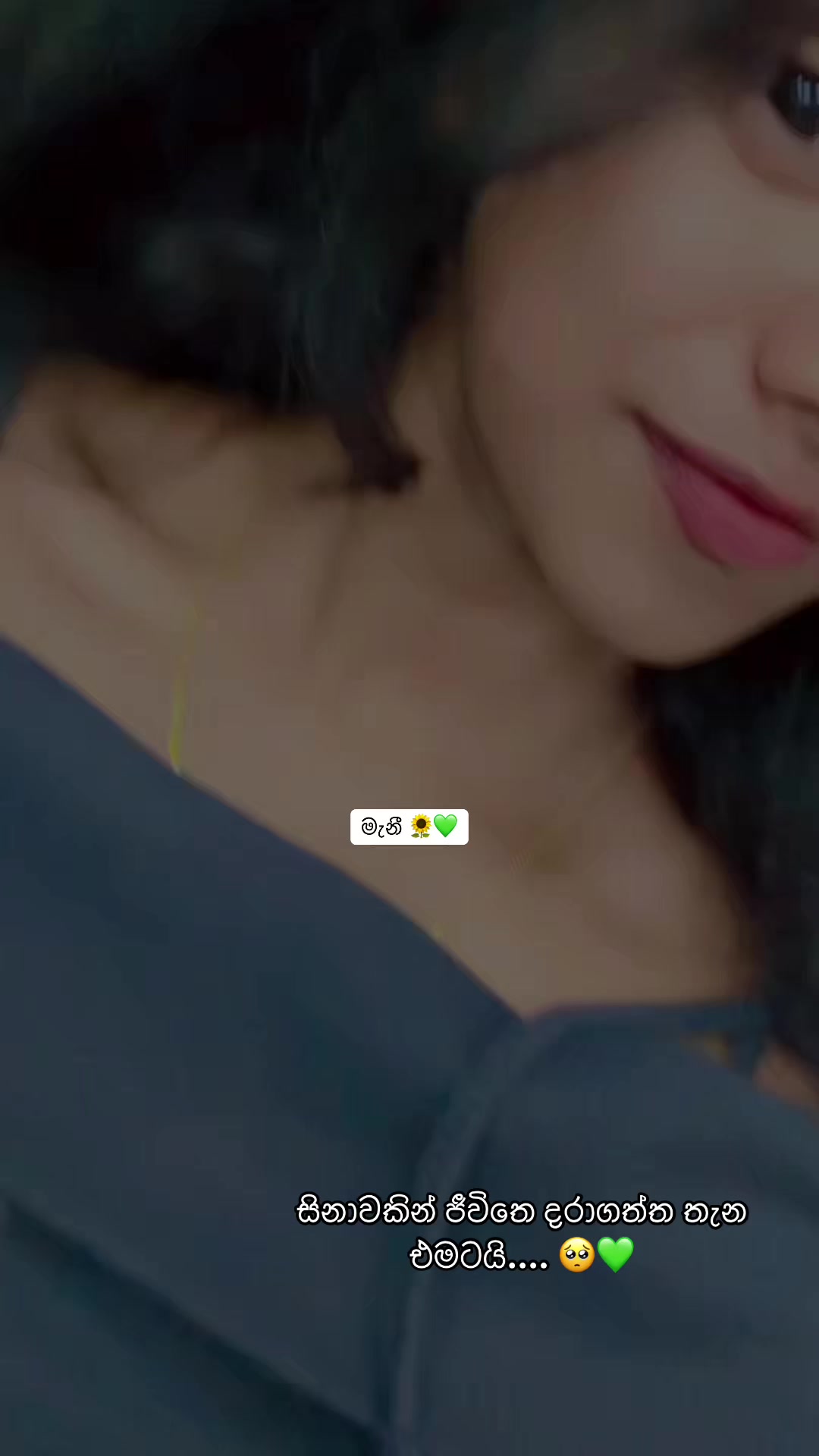 @මැනී 🌻